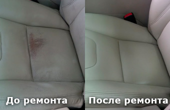 Покраска салона авто Челябинск